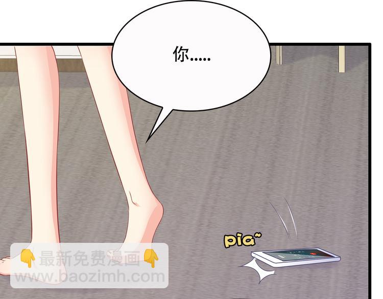 第35话 要你有何用！(1/2)-第36话