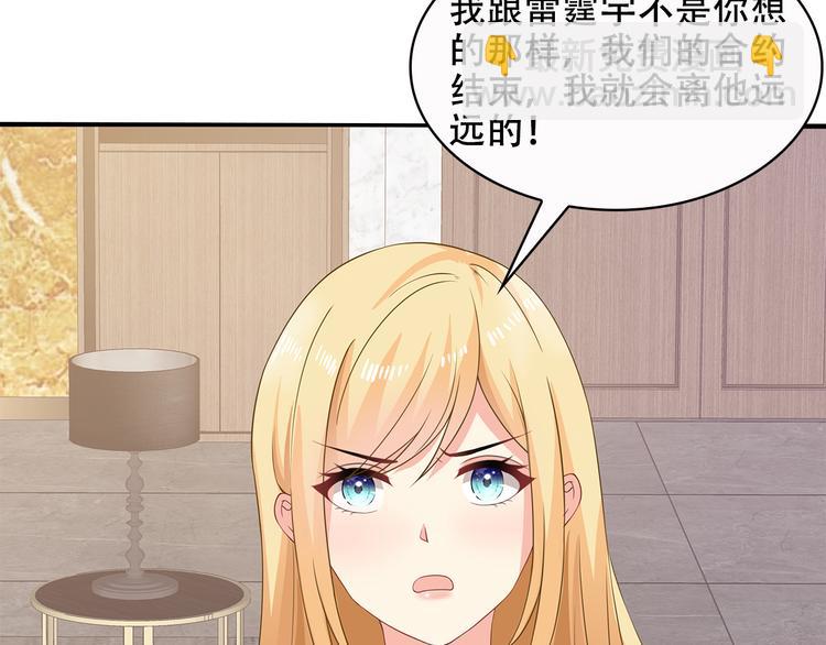 第35话 要你有何用！(1/2)-第36话