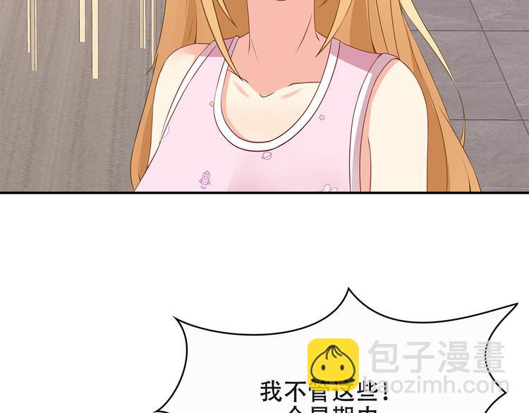 第35话 要你有何用！(1/2)-第36话