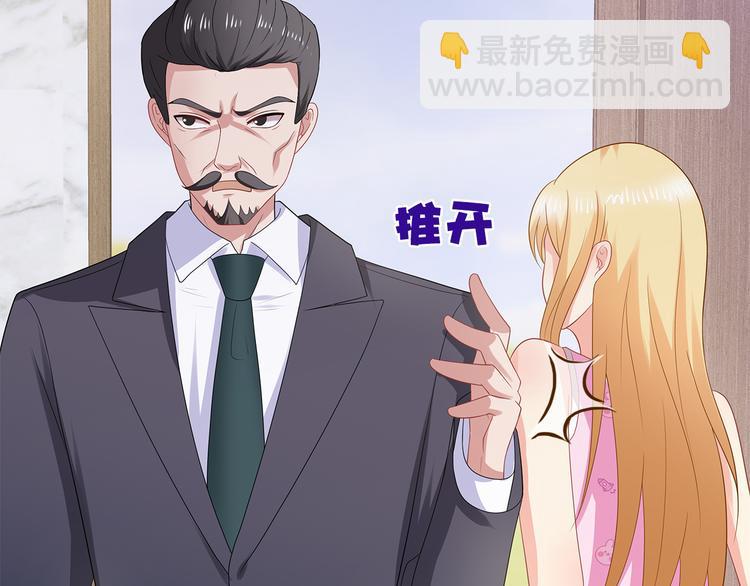 第35话 要你有何用！(1/2)-第36话