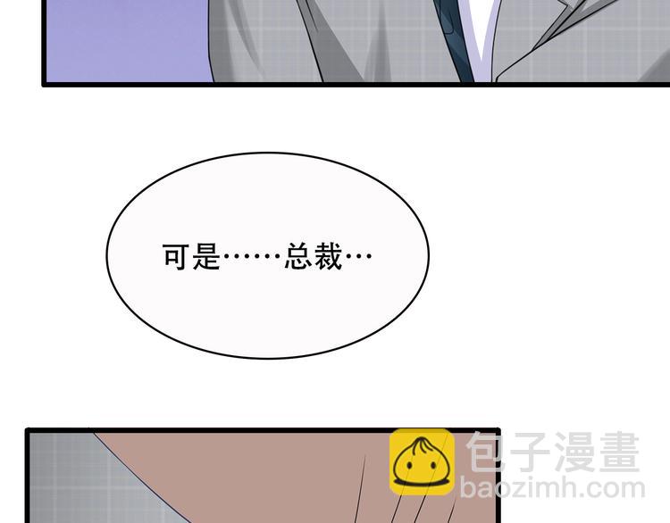 第35话 要你有何用！(1/2)-第36话