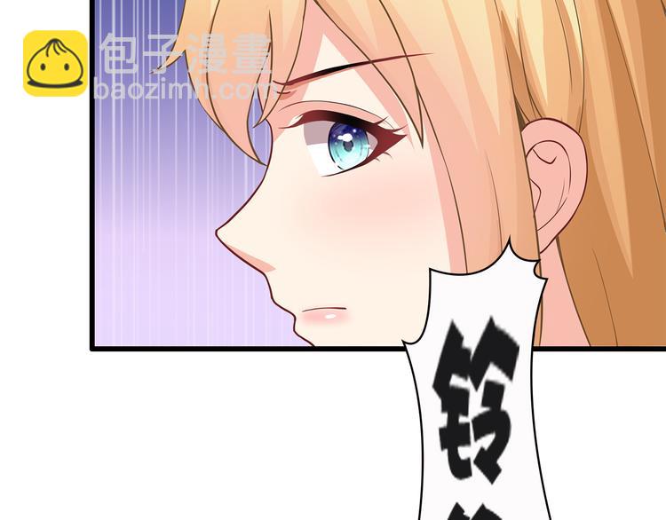 第35话 要你有何用！(1/2)-第36话