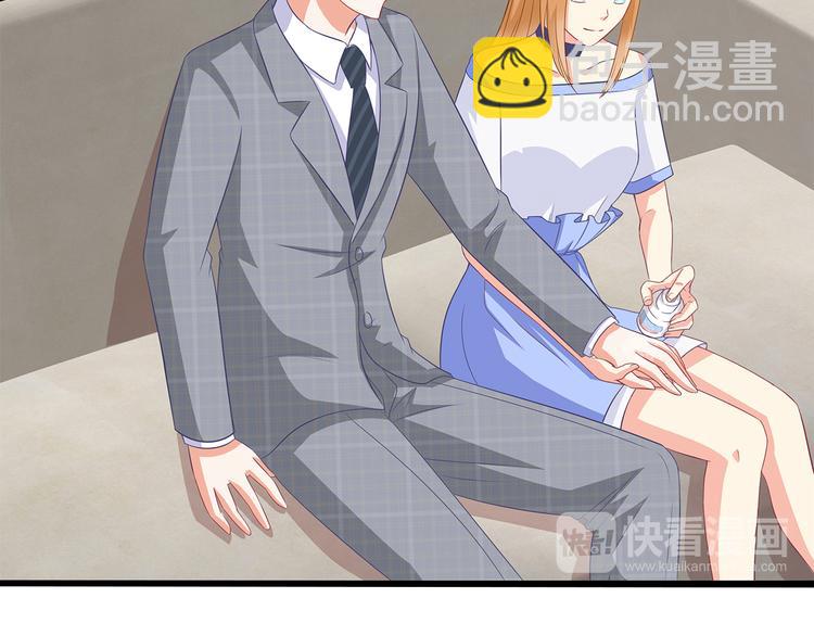 第37话 真是喜怒无常(1/2)-第38话