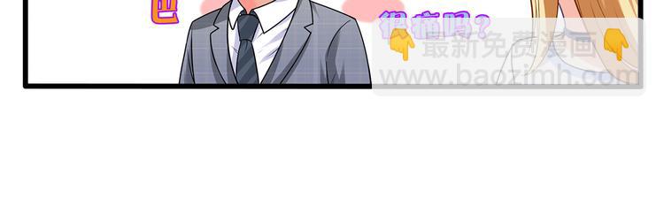 第37话 真是喜怒无常(1/2)-第38话