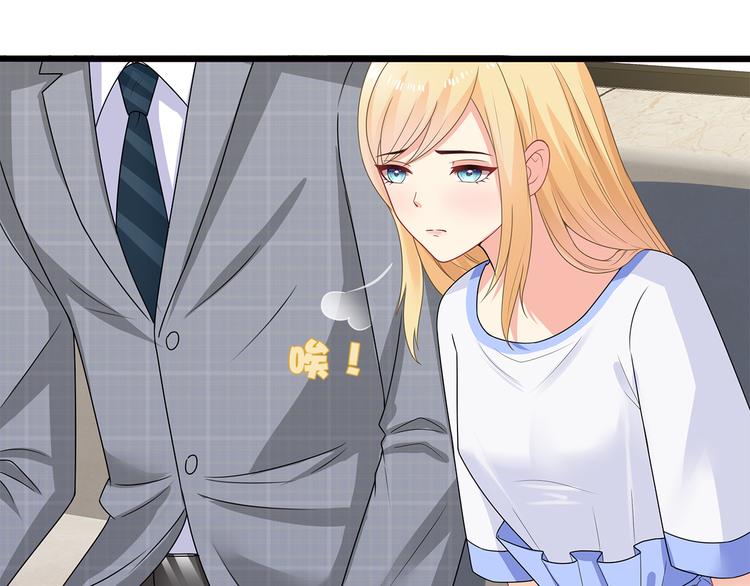 第37话 真是喜怒无常(1/2)-第38话