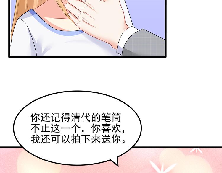 第37话 真是喜怒无常(1/2)-第38话