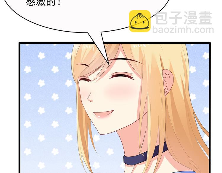 第37话 真是喜怒无常(1/2)-第38话