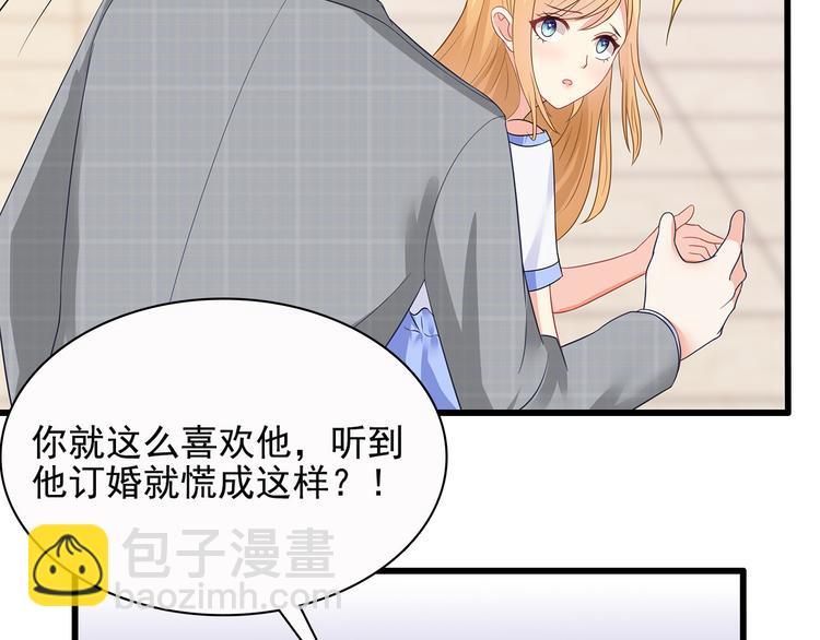 第37话 真是喜怒无常(1/2)-第38话