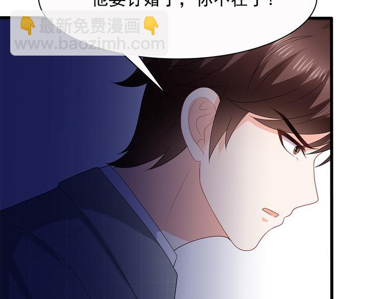 第37话 真是喜怒无常(1/2)-第38话