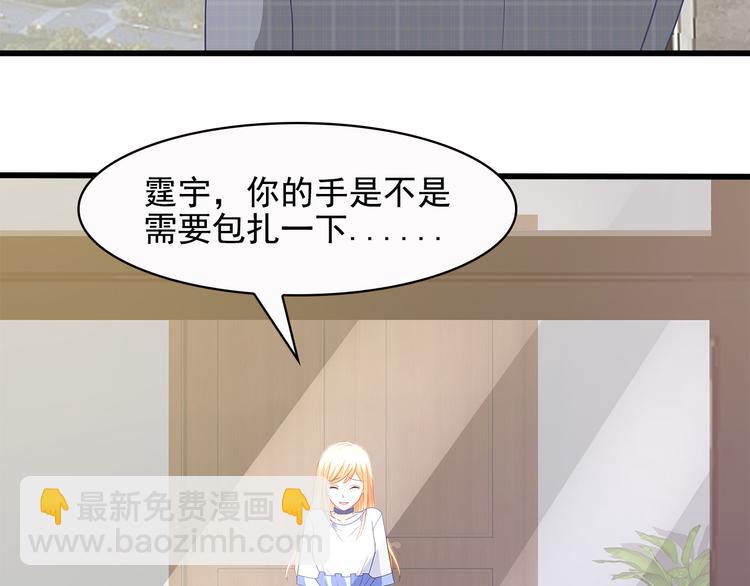 第37话 真是喜怒无常(1/2)-第38话