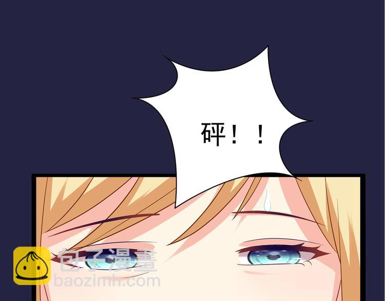 第39话 我来救你！(1/2)-第40话