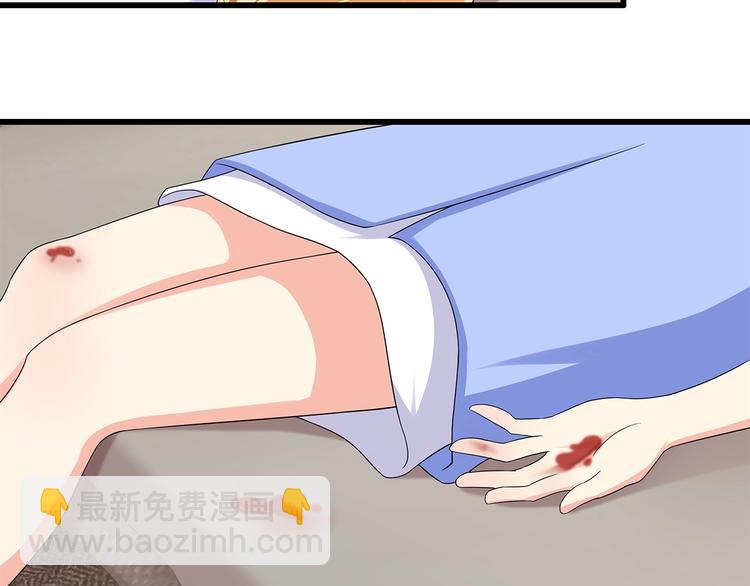 第39话 我来救你！(1/2)-第40话