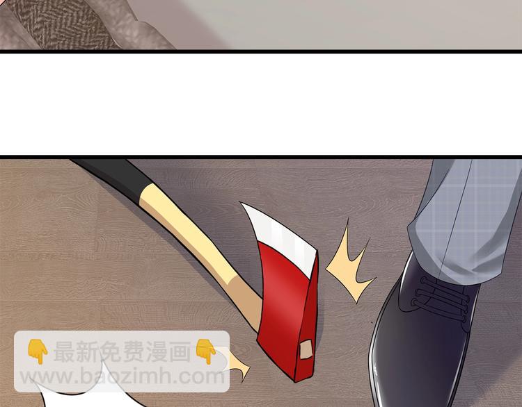 第39话 我来救你！(1/2)-第40话