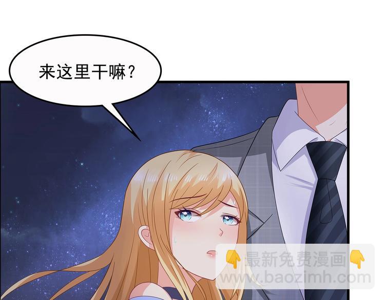 第39话 我来救你！(1/2)-第40话