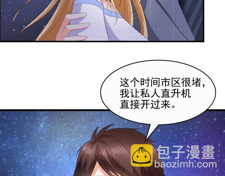 第39话 我来救你！(1/2)-第40话