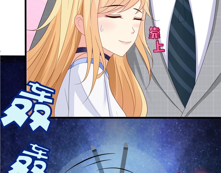 第39话 我来救你！(1/2)-第40话