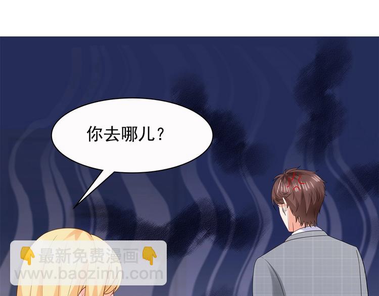 第41话 你过得好吗？(1/2)-第42话