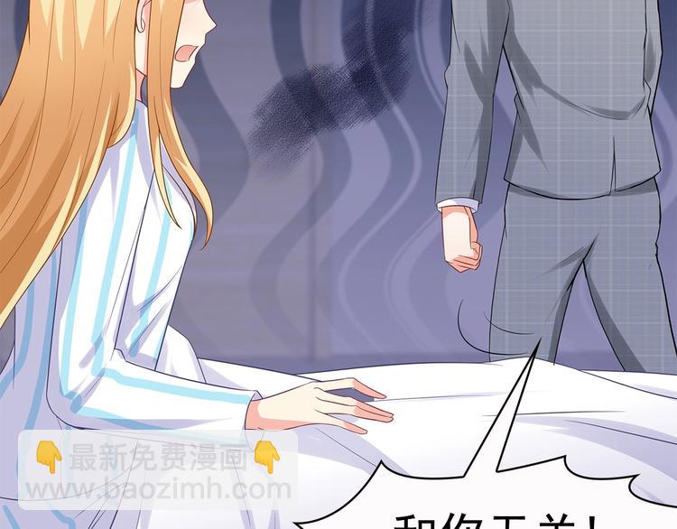 第41话 你过得好吗？(1/2)-第42话