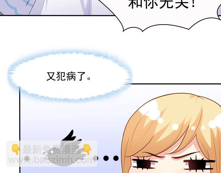 第41话 你过得好吗？(1/2)-第42话