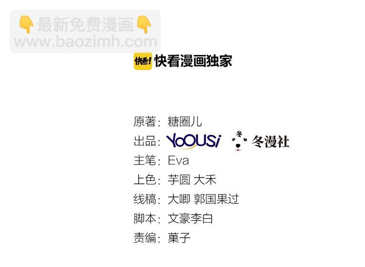 第41话 你过得好吗？(1/2)-第42话