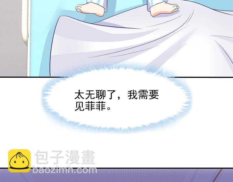 第41话 你过得好吗？(1/2)-第42话