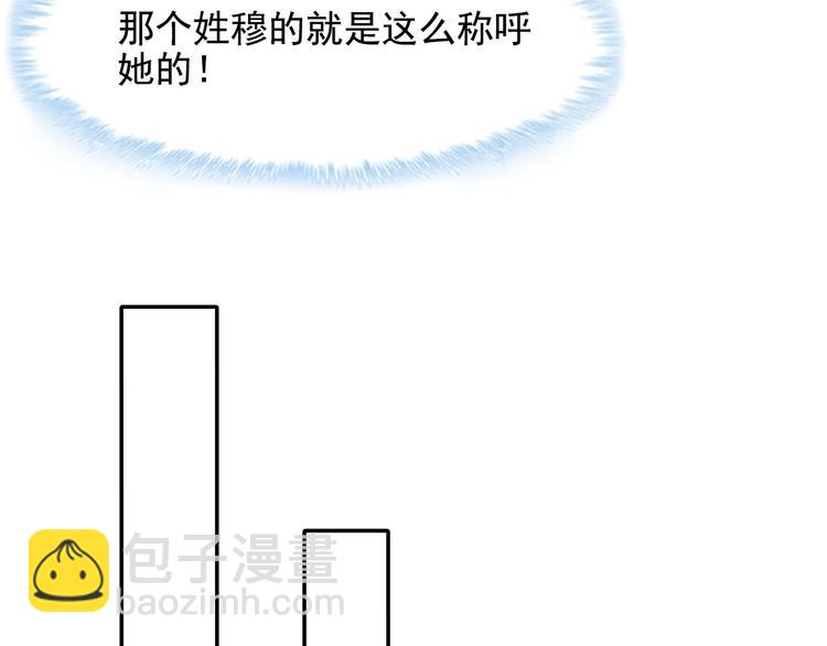 第41话 你过得好吗？(1/2)-第42话
