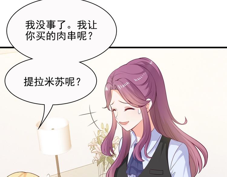 第41话 你过得好吗？(1/2)-第42话