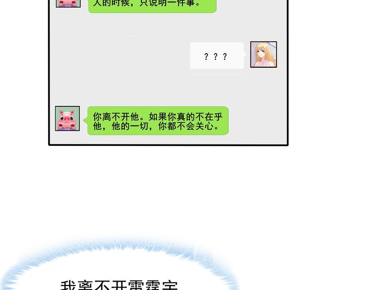 第41话 你过得好吗？(1/2)-第42话