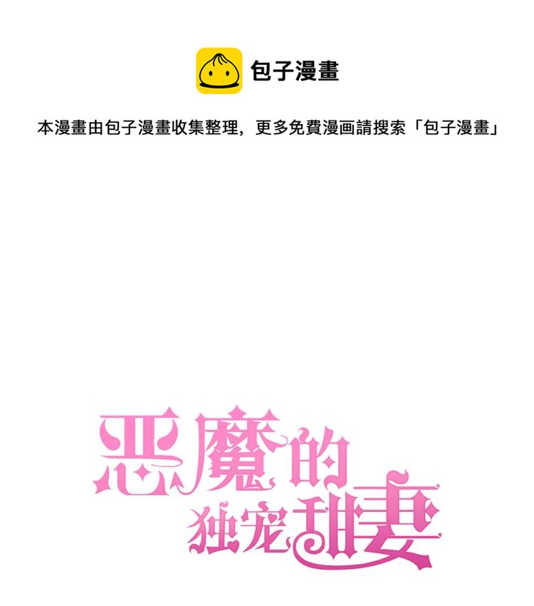 第43话 想要个孩子(1/2)-第44话