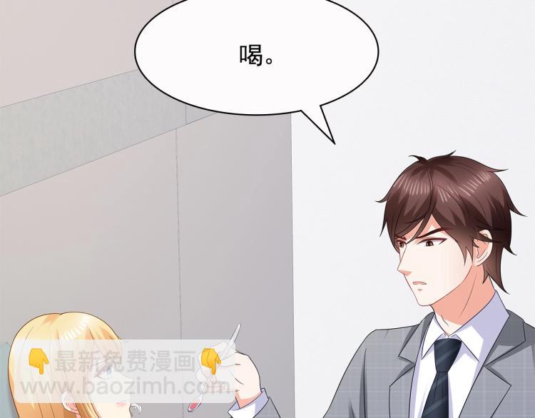 第43话 想要个孩子(1/2)-第44话