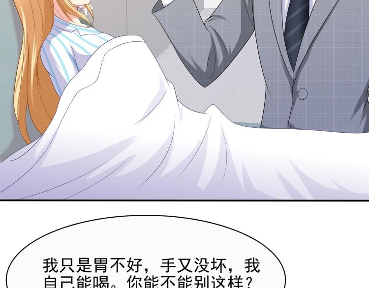 第43话 想要个孩子(1/2)-第44话