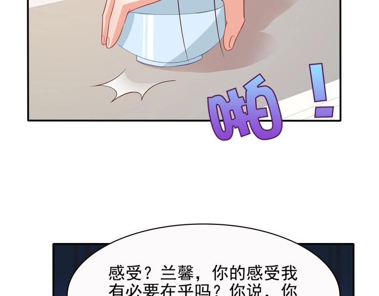 第43话 想要个孩子(1/2)-第44话