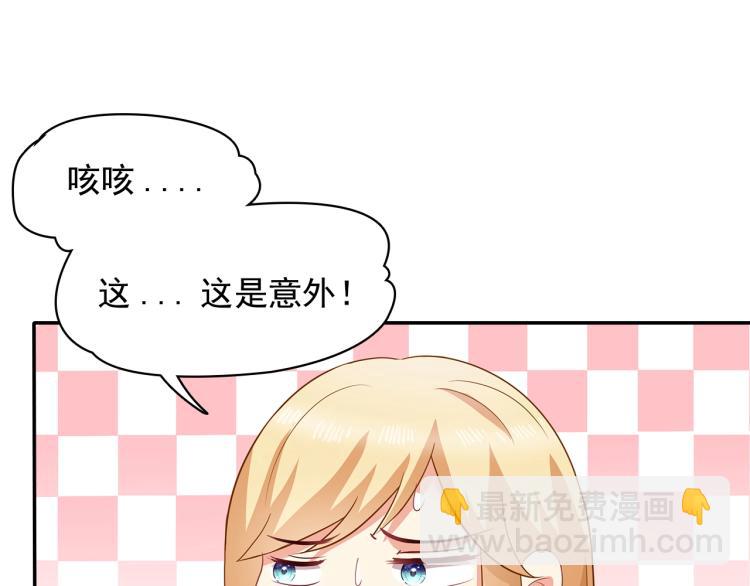 第43话 想要个孩子(1/2)-第44话