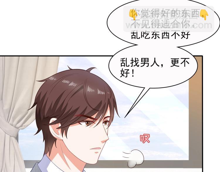 第43话 想要个孩子(1/2)-第44话