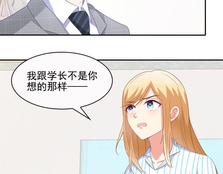 第43话 想要个孩子(1/2)-第44话