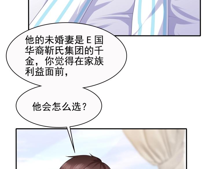 第43话 想要个孩子(1/2)-第44话