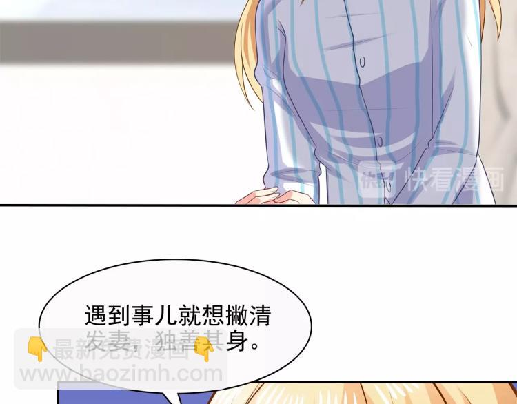 第43话 想要个孩子(1/2)-第44话