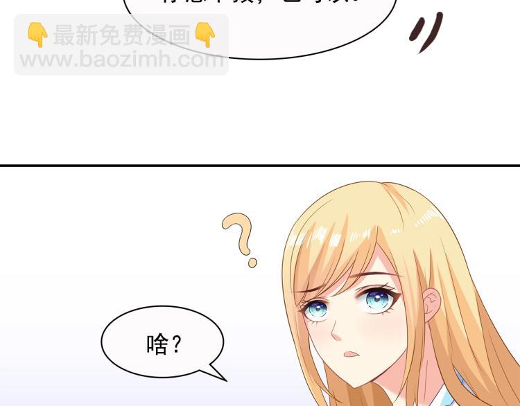 第43话 想要个孩子(1/2)-第44话