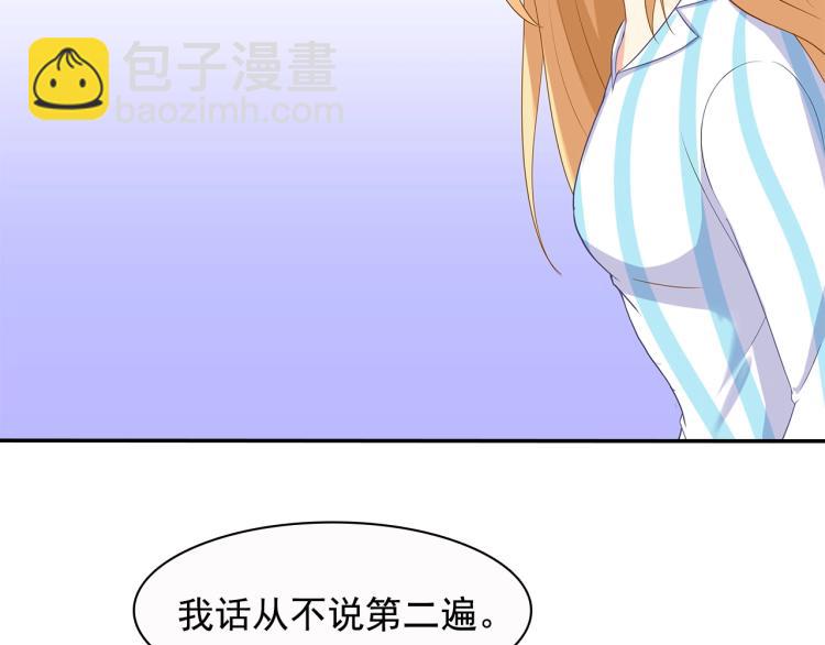 第43话 想要个孩子(1/2)-第44话