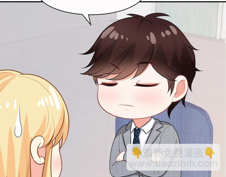 第43话 想要个孩子(1/2)-第44话