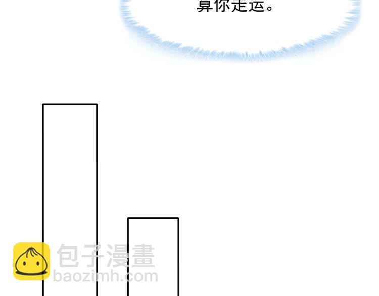 第43话 想要个孩子(1/2)-第44话