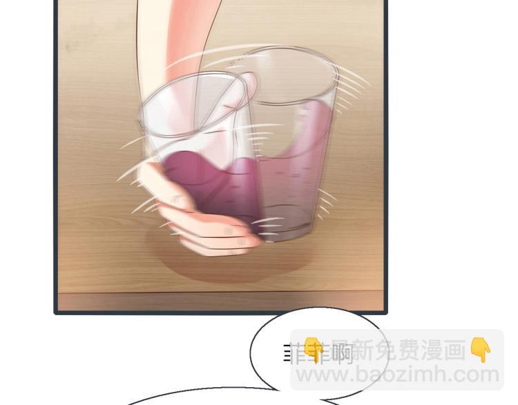 第45话 我才不会喜欢他！(1/2)-第46话