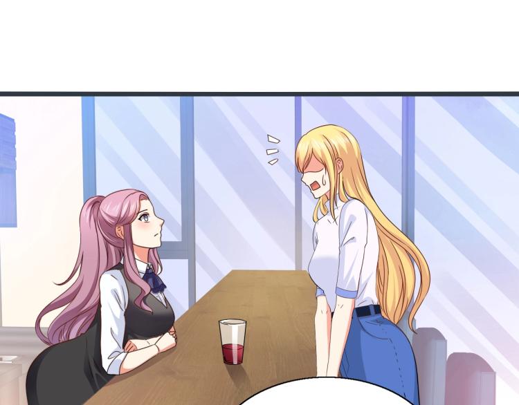 第45话 我才不会喜欢他！(1/2)-第46话