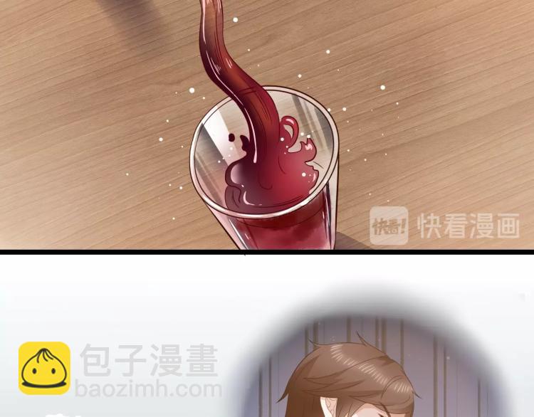 第45话 我才不会喜欢他！(1/2)-第46话