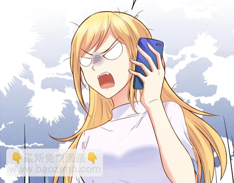 第45话 我才不会喜欢他！(1/2)-第46话