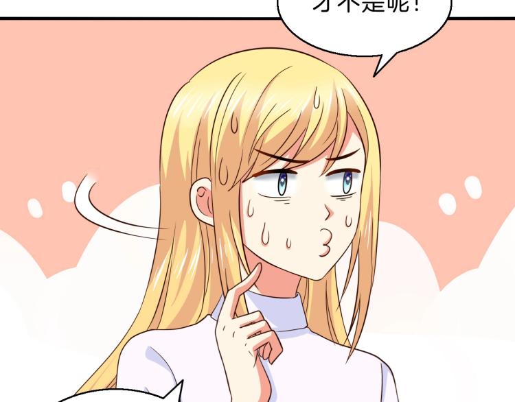 第47话 一起去看流星雨(1/2)-第48话