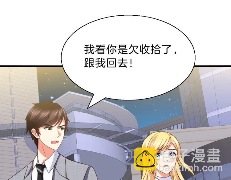 第47话 一起去看流星雨(1/2)-第48话