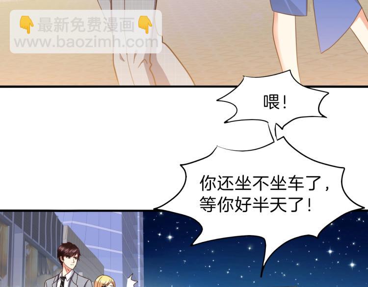 第47话 一起去看流星雨(1/2)-第48话