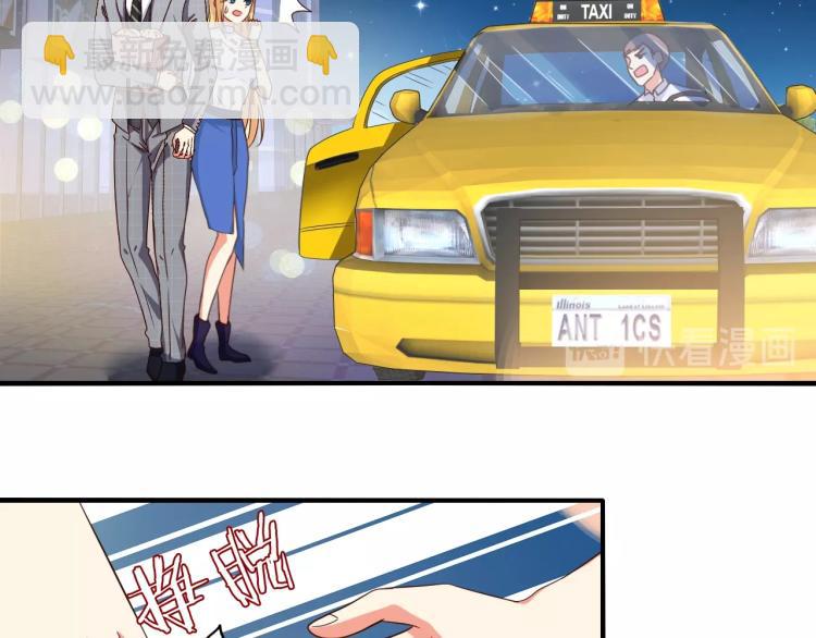 第47话 一起去看流星雨(1/2)-第48话