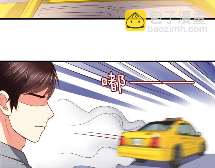 第47话 一起去看流星雨(1/2)-第48话